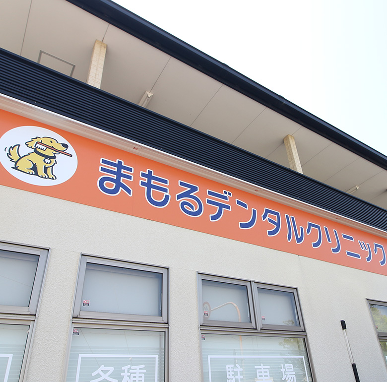 アクセスメインビジュアル