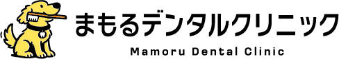 まもるデンタルクリニック